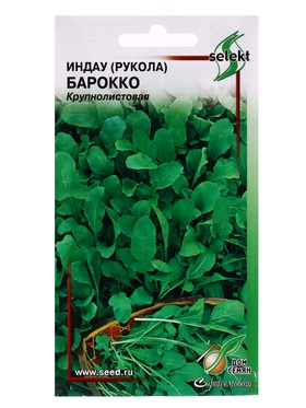 Семена Индау ( руккола ) Барокко 250 шт  (артикул 10965467)  большой выбор товаров оптом и в розницу по низким ценам с доставкой