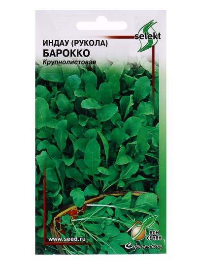 Семена Индау ( руккола ) Барокко 250 шт