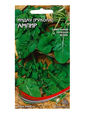 Семена Индау (Руккола) Ампир 250 шт  (артикул 10965468)  большой выбор товаров оптом и в розницу по низким ценам с доставкой