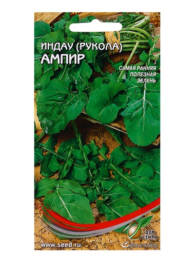 Семена Индау (Руккола) Ампир 250 шт