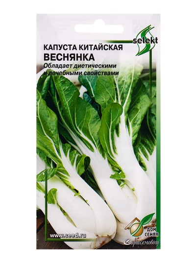 Семена Капуста китайская Веснянка 65 шт