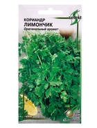 Семена Кориандр Лимончик 90 шт  (артикул 10965476)  большой выбор товаров оптом и в розницу по низким ценам с доставкой