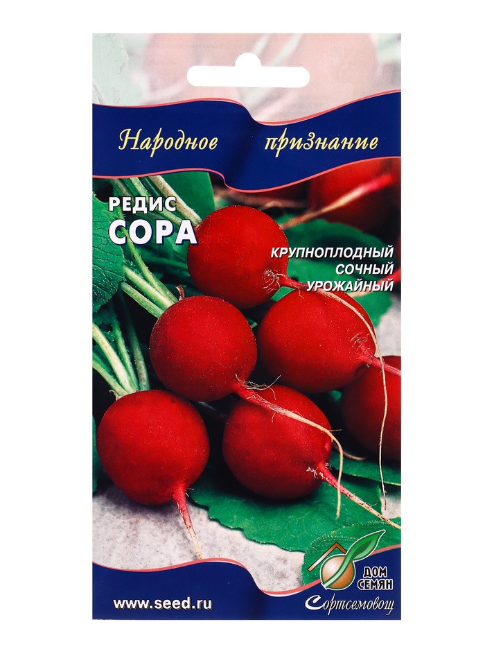 Семена Редис Сора 55 шт - Фото 1