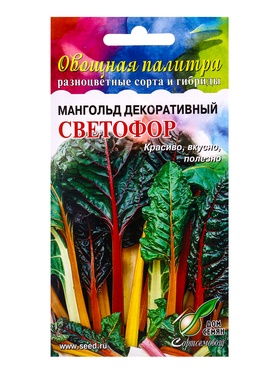Семена Мангольд Светофор 110 шт  (артикул 10965478)  большой выбор товаров оптом и в розницу по низким ценам с доставкой