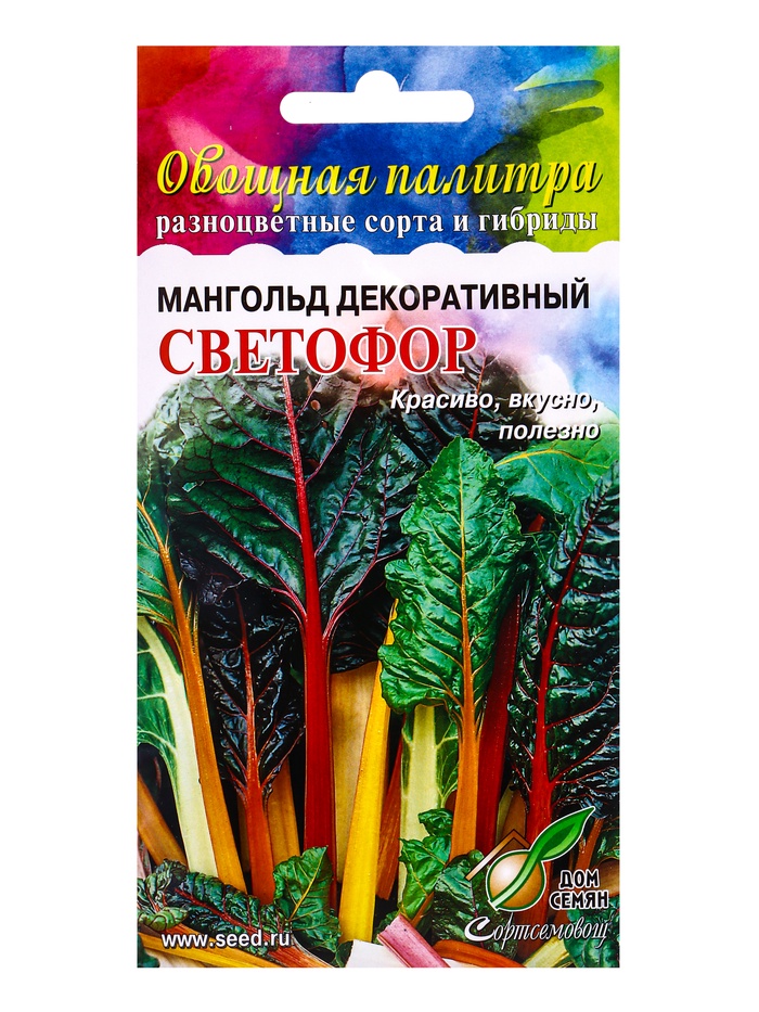 Семена Мангольд Светофор 110 шт - Фото 1