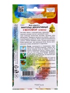 Семена Мангольд Светофор 110 шт (комплект 3 шт) - фото 68176052