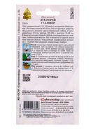 Семена Лук порей Гулливер 190 шт (комплект 3 шт) - фото 68176054