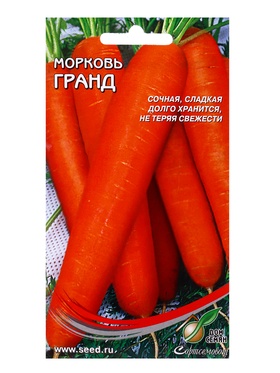 Семена Морковь Гранд 1800 шт  (артикул 10965481)  большой выбор товаров оптом и в розницу по низким ценам с доставкой