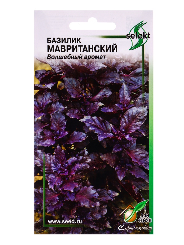 Семена Базилик Мавританский 130 шт - Фото 1