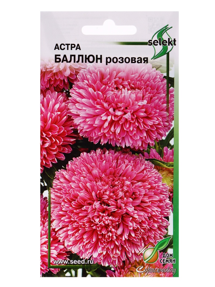 Семена цветов Астра Баллюн розовая 30 шт.