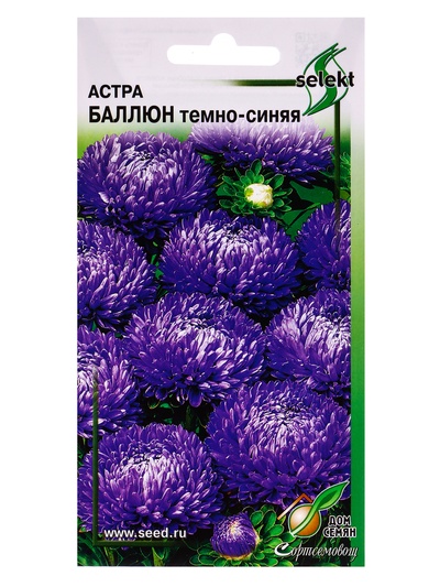 Семена цветов Астра Баллюн тёмно-синяя 30 шт.
