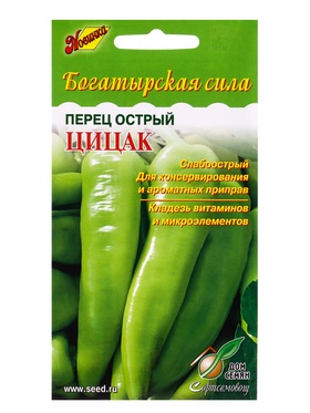 Семена Перец острый Цицак 15 шт  (артикул 10965489)  большой выбор товаров оптом и в розницу по низким ценам с доставкой