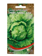 Семена Салат Грейт Лейкс 659 520 шт (комплект 3 шт) - фото 68176073