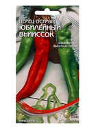 Семена Перец острый ЮбилейныйВНИИСОК 20 шт  (артикул 10965493)  большой выбор товаров оптом и в розницу по низким ценам с доставкой
