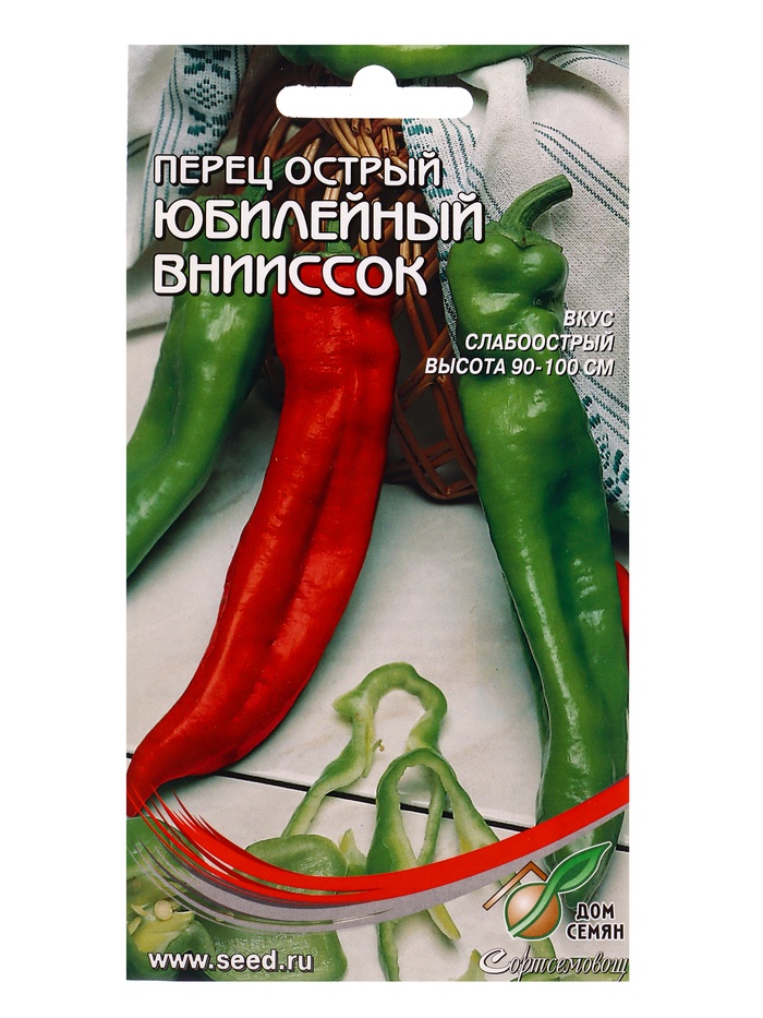 Семена Перец острый Юбилейный ВНИИССОК 20 шт. - Фото 1