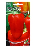 Семена Перец сладкий Благодар 25 шт (комплект 2 шт) - фото 68176081