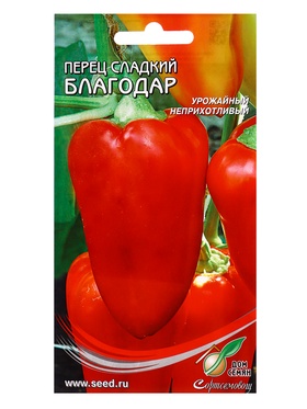 Семена Перец сладкий Благодар 25 шт  (артикул 10965495)  большой выбор товаров оптом и в розницу по низким ценам с доставкой