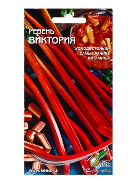 Семена Ревень Виктория 15 шт  (артикул 10965496)  большой выбор товаров оптом и в розницу по низким ценам с доставкой