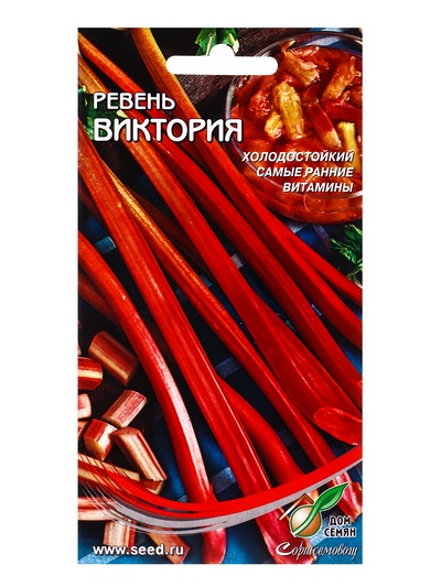 Семена Ревень Виктория 15 шт