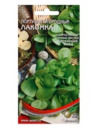 Семена Портулак Лакомка 240 шт  (артикул 10965501)  большой выбор товаров оптом и в розницу по низким ценам с доставкой