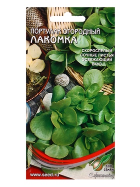Семена Портулак Лакомка 240 шт  (артикул 10965501)  большой выбор товаров оптом и в розницу по низким ценам с доставкой