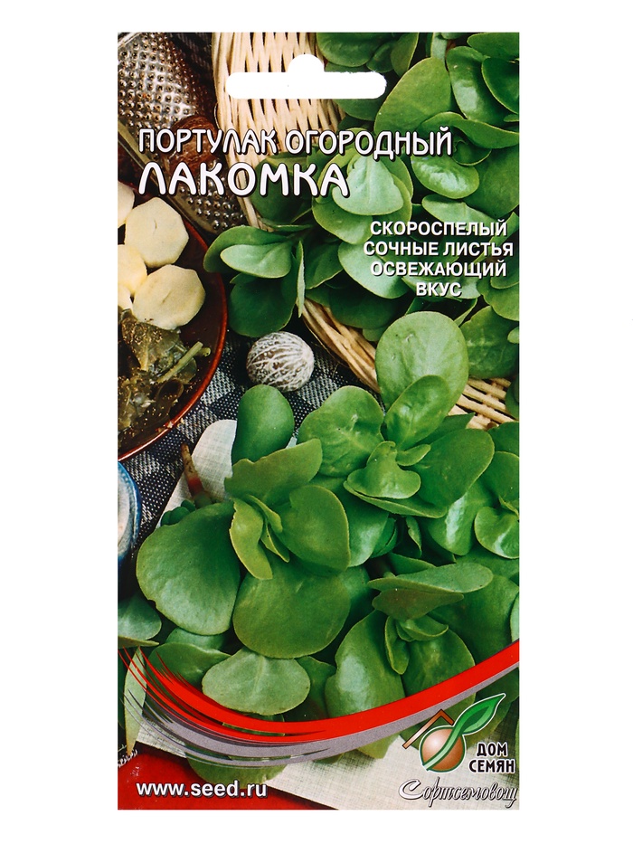 Семена Портулак Лакомка 240 шт - Фото 1