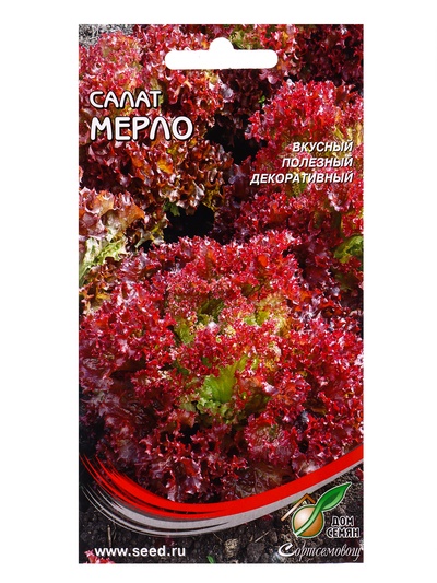 Семена Салат Мерло 450 шт