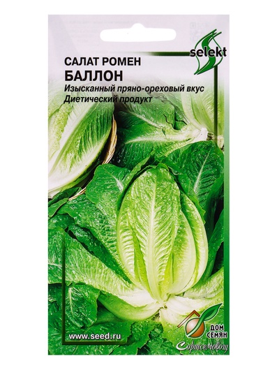 Семена Салат ромен «Баллон», 20 шт., «Дом семян»