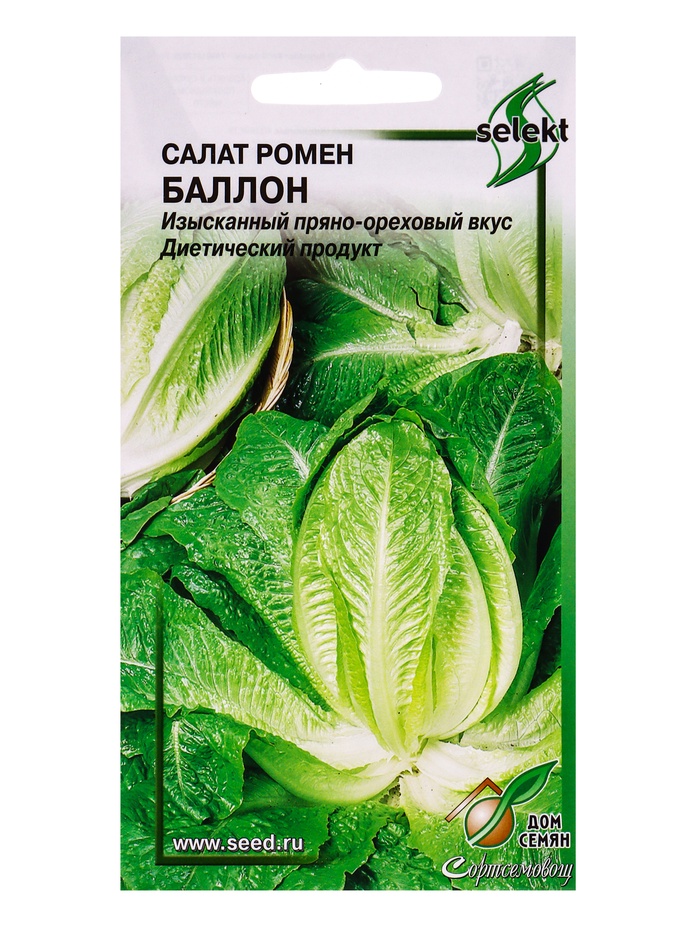 Семена Салат ромен Баллон 20 шт - Фото 1