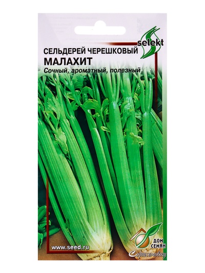 Семена Сельдерей черешковый «Малахит», 900 шт., «Дом семян»