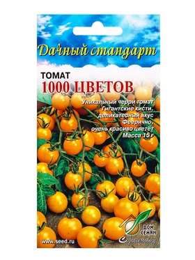 Семена Томат 1000 Цветов 20 шт (комплект 3 шт)