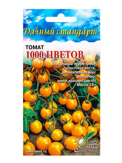 Семена Томат «1000 Цветов», 20 шт., «Дом семян»
