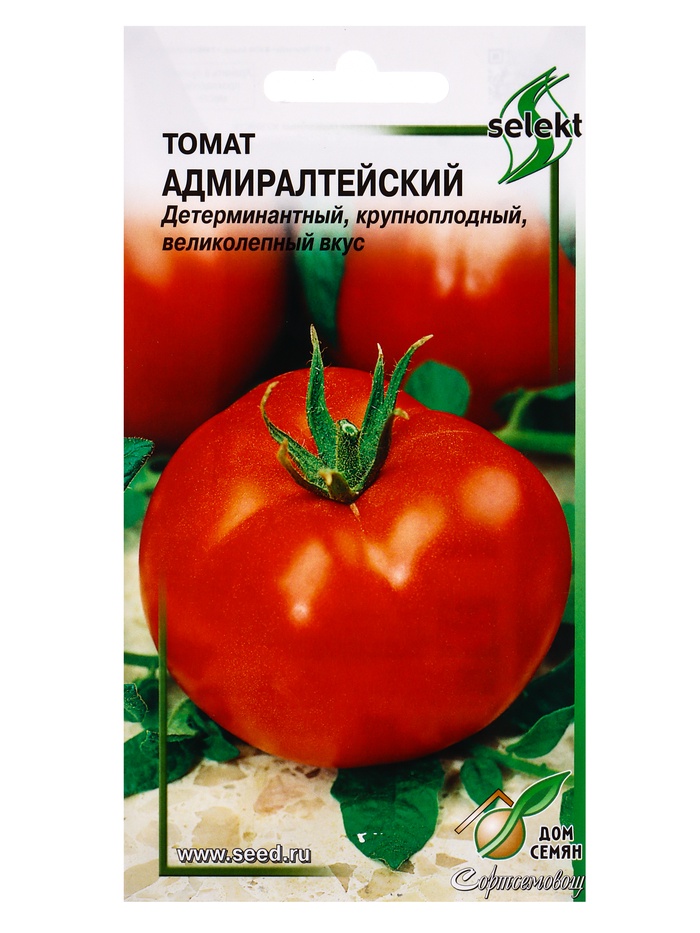Семена Томат Адмиралтейский 15 шт