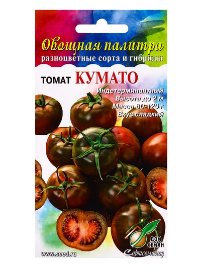 Семена Томат Кумато 20 шт