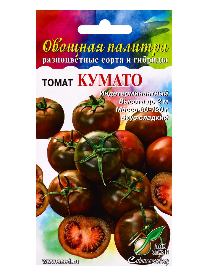 Семена Томат Кумато 20 шт