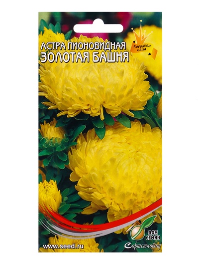 Семена цветов Астра пион. Золотая Башня 85 шт