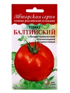 Семена Томат Балтийский 20 шт  (артикул 10965531)  большой выбор товаров оптом и в розницу по низким ценам с доставкой