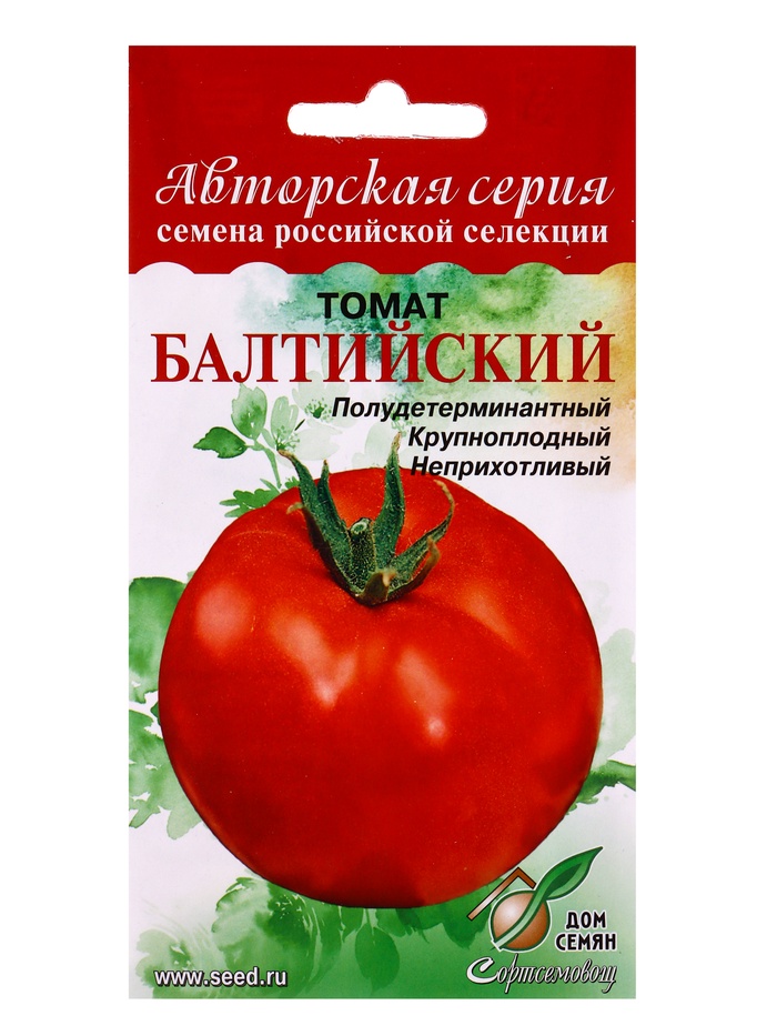 Семена Томат Балтийский 20 шт