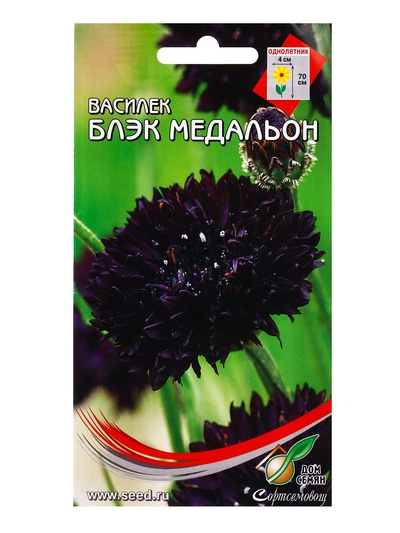 Семена цветов Василёк Блэк Медальон 40 шт