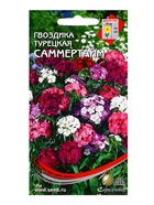 Семена цветов Гвоздика турецкая Саммертайм 40 шт  (артикул 10965535)  большой выбор товаров оптом и в розницу по низким ценам с доставкой