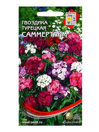 Семена цветов Гвоздика турецкая «Саммертайм», 40 шт., «Дом семян»