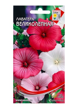 Семена цветов Лаватера Великолепная 45 шт  (артикул 10965537)  большой выбор товаров оптом и в розницу по низким ценам с доставкой