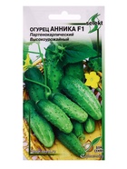 Семена Огурец Анника F1 10 шт (комплект 2 шт) - фото 68176157