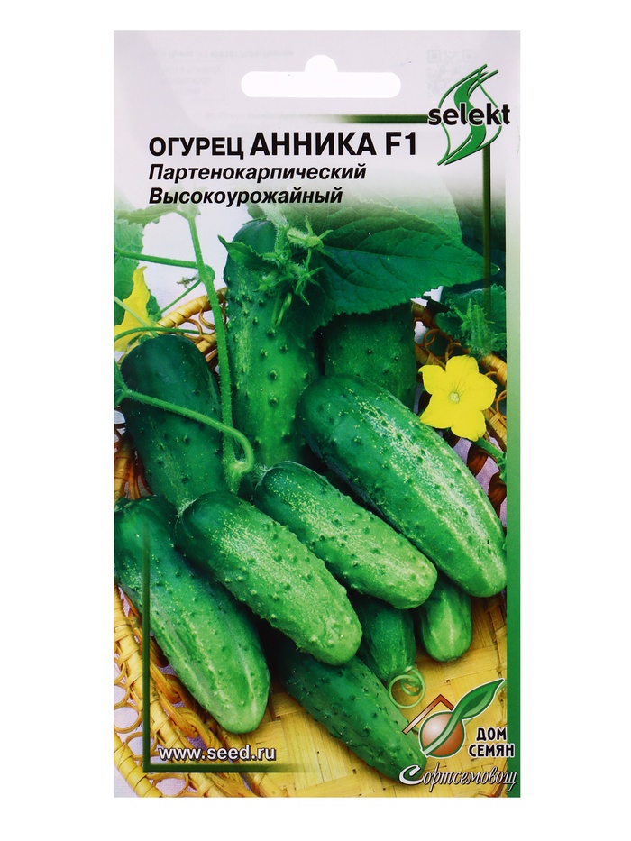 Семена Огурец Анника F1 10 шт - Фото 1