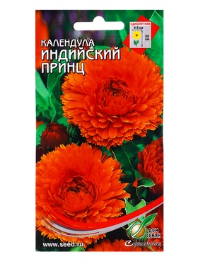 Семена цветов Календула Индийский Принц 20 шт  (артикул 10965541)  большой выбор товаров оптом и в розницу по низким ценам с доставкой