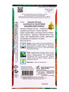 Семена цветов Календула Индийский Принц 20 шт  (артикул 10965541)  большой выбор товаров оптом и в розницу по низким ценам с доставкой