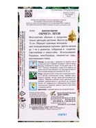 Семена цветов Обриета Лиззи 60 шт (комплект 2 шт) - фото 68176164