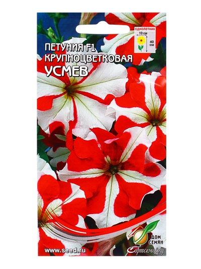 Семена цветов Петуния крупноцв. F1 Усмев 20 шт