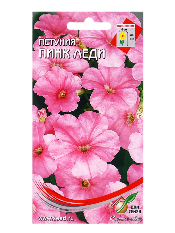 Семена цветов Петуния Пинк Леди 300 шт - Фото 1