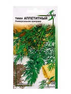 Семена Тмин Аппетитный 115 шт - Фото 1